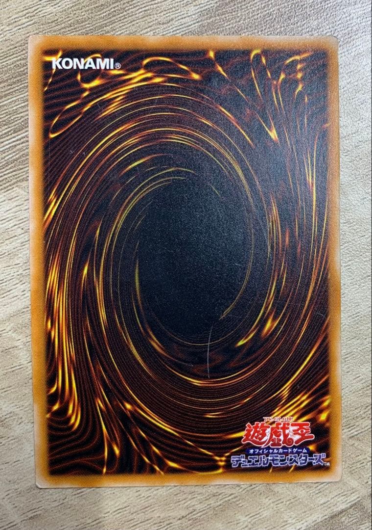 ダークネクロフィア レリーフ 遊戯王