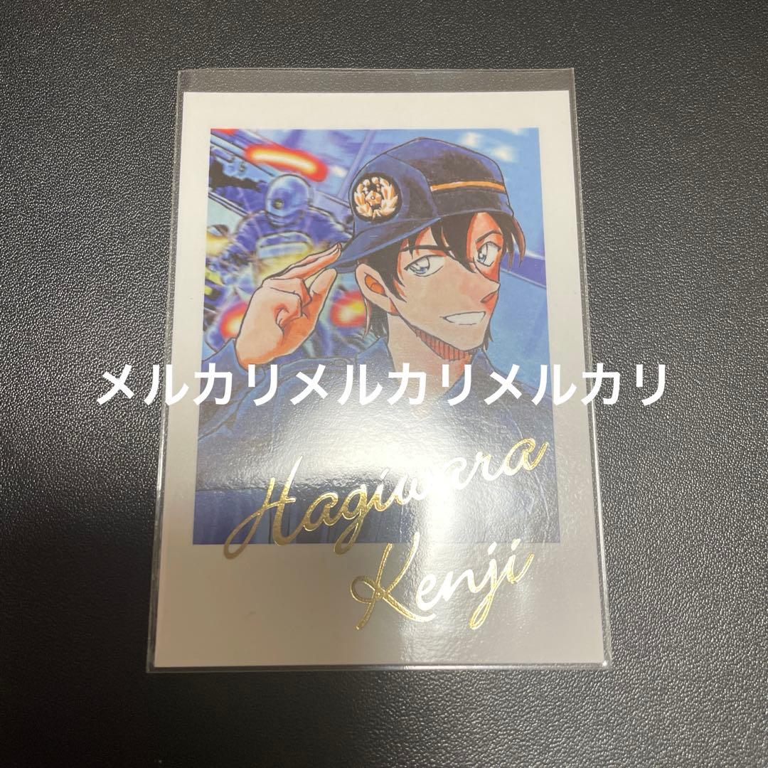 名探偵コナン 萩原研二 北栄町 青山剛昌ふるさと館 チェキ風カード