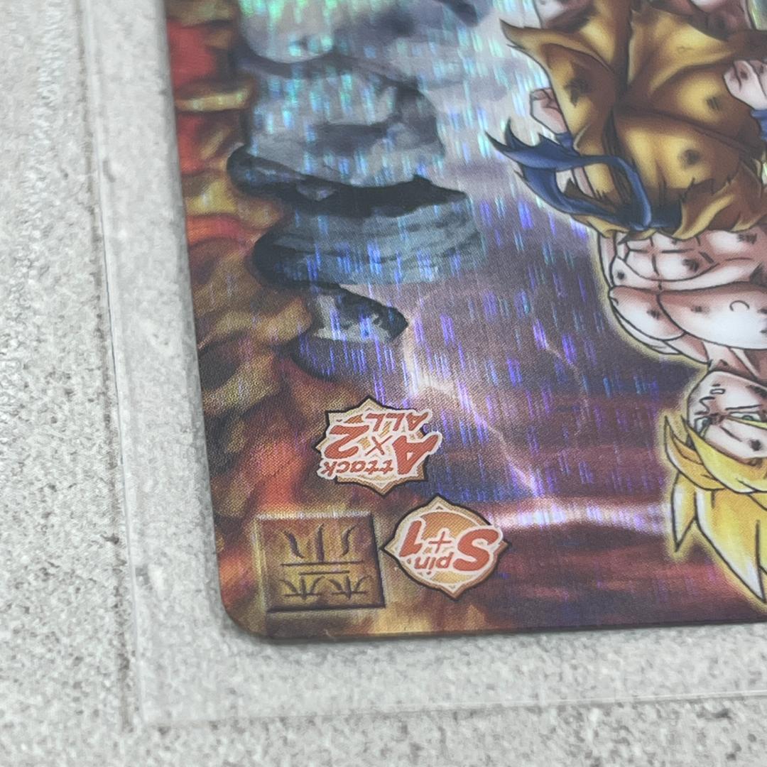 ドラゴンボール W 爆裂インパクト 禁レア 孫悟空 059-Ⅳ