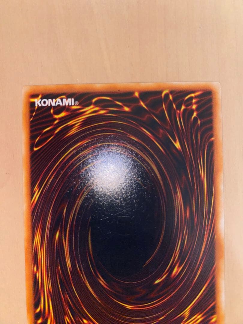 遊戯王　アクア・マドール 初期　ノーマル