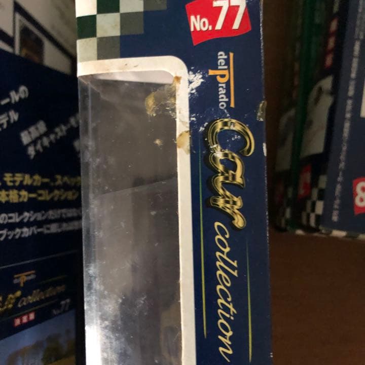 デルプラドカーコレクション 全85種 まとめ売り