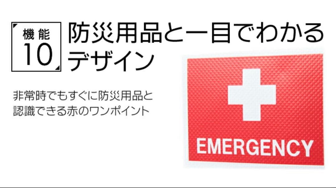 【専用】非常持出袋 plus+ 防災リュックのみ 大容量17L 迷彩シルバー