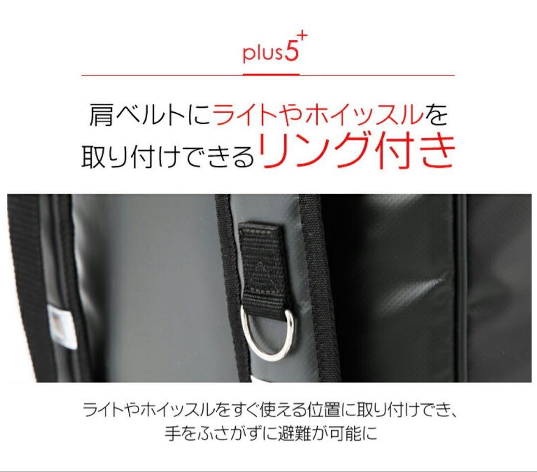 【専用】非常持出袋 plus+ 防災リュックのみ 大容量17L 迷彩シルバー