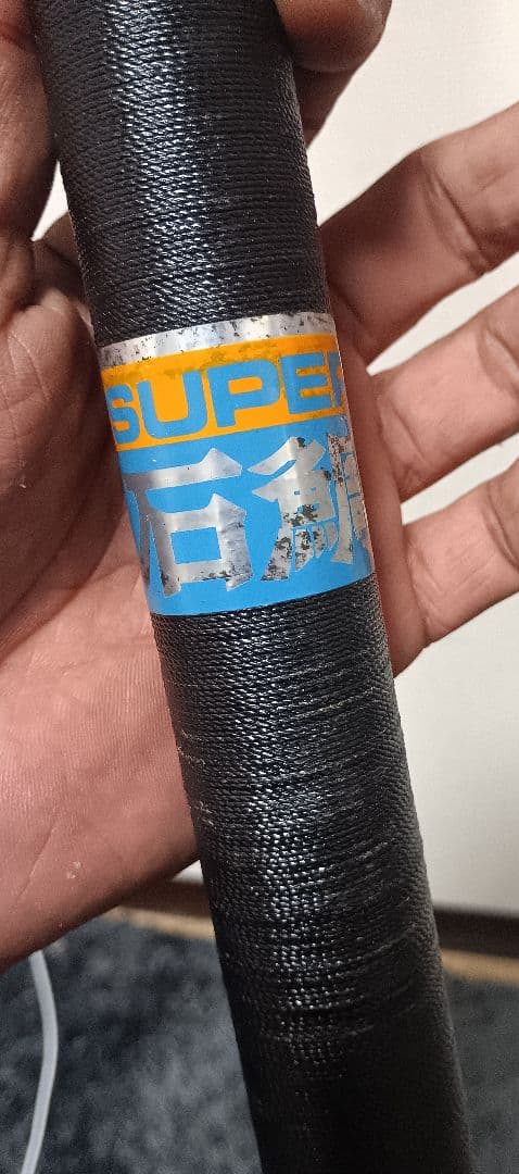 オリムピックスーパー石鯛3本継ぎ石鯛竿4.25m