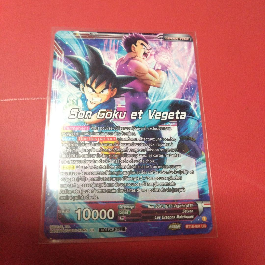 ドラゴンボール超カードゲーム　チャンピオンシップ2022　優勝　悟空＆ベジータ