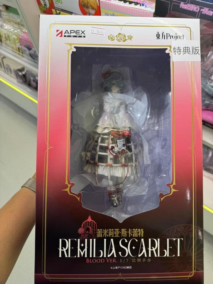 【新品特典付き】東方Project レミリア・スカーレット Blood Ver.