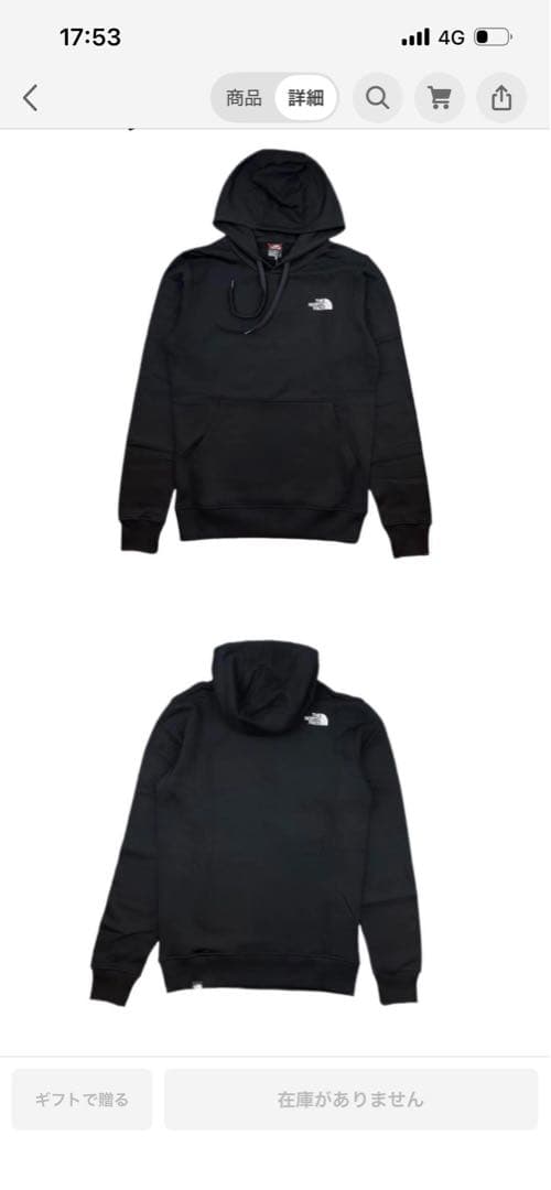 THE NORTH FACE ノースフェイス　上下　セットアップ