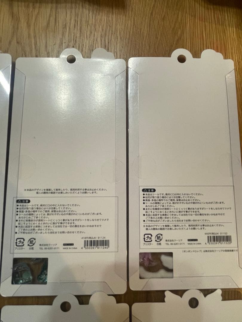 キャラクターシール 8シートボンボンドロップシール　オリジナル