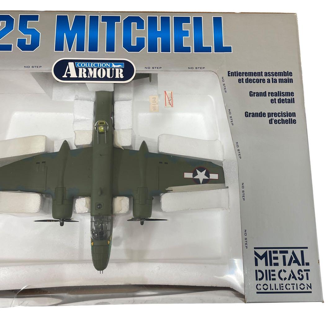 CDC社製 アーマーコレクション 1/48 B-25 MITCHELL