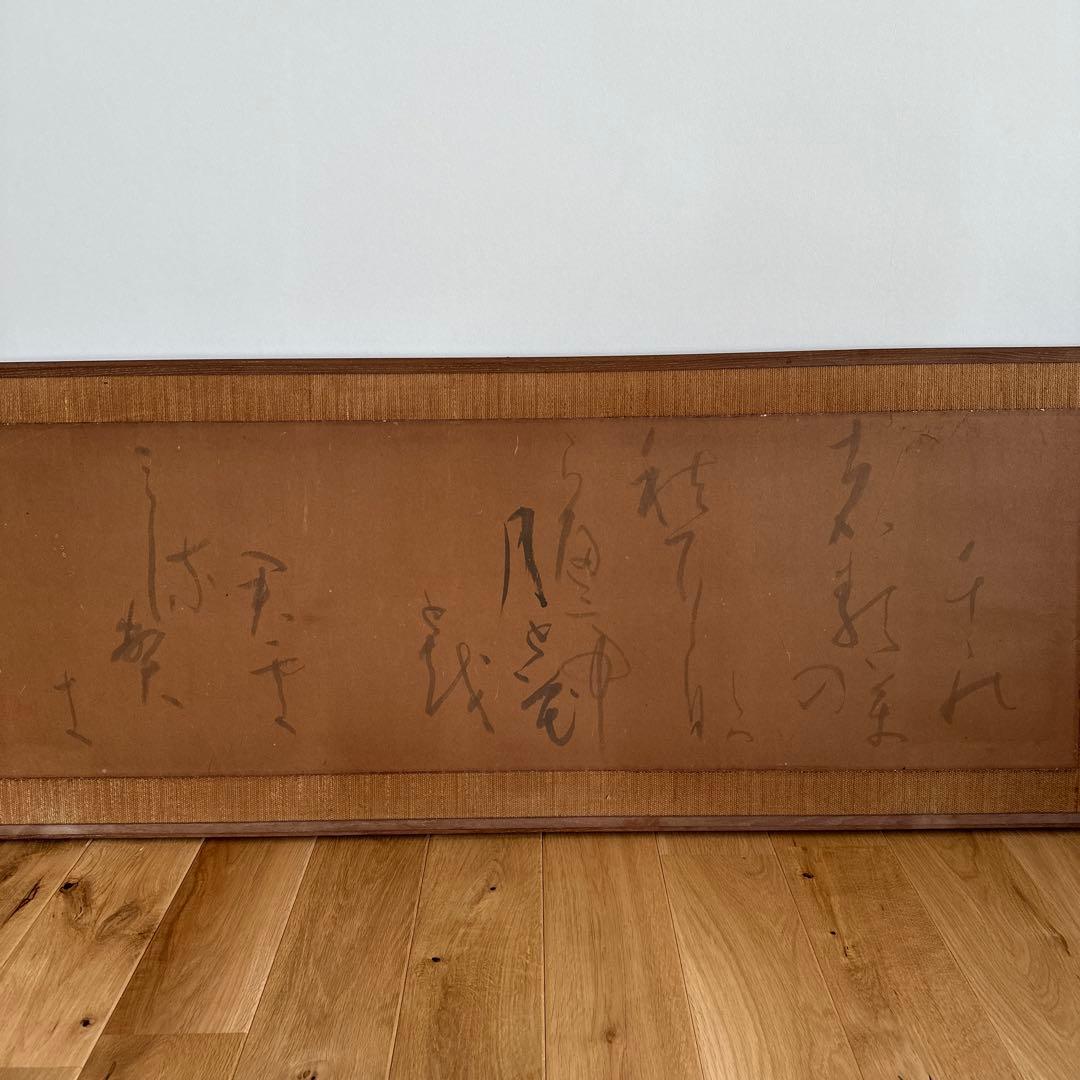 【蔵出し】壁掛け書　書額　書道　骨董品　価値不明　掛け軸