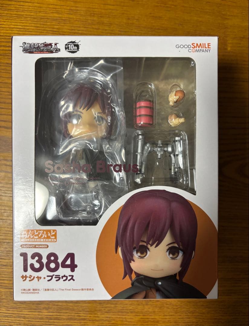 ねんどろいど　1384 サシャ・ブラウス　進撃の巨人