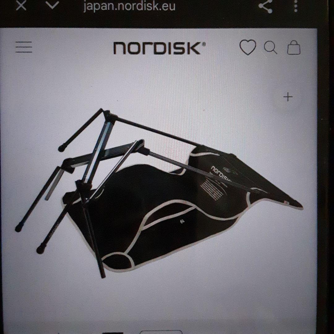 テーブル・チェア・ハンモック Nordisk KONGELUND LOUNGE CHAIR