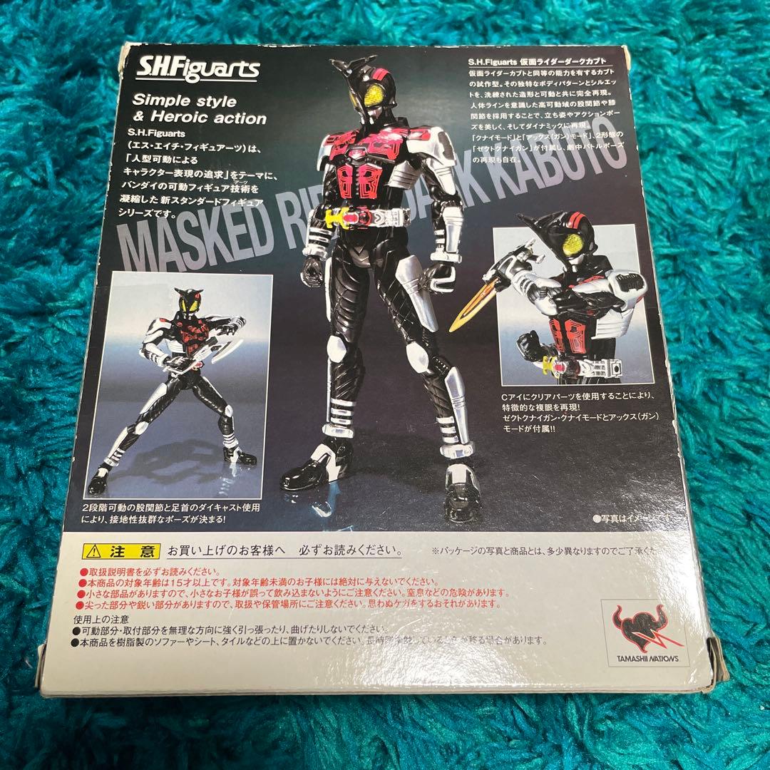 S.H.FIguarts仮面ライダーダークカブト