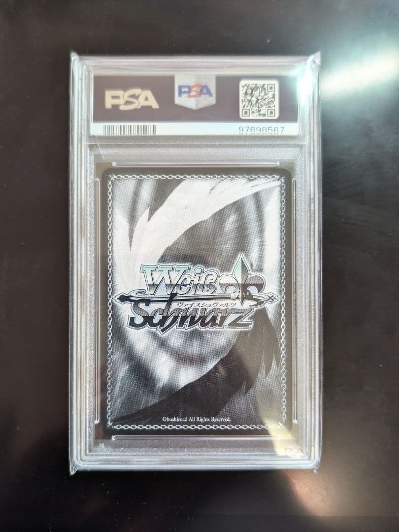 L*M様 ヴァイスシュヴァルツ いなとタコグラム　伊那尓栖　psa10 ホロライ