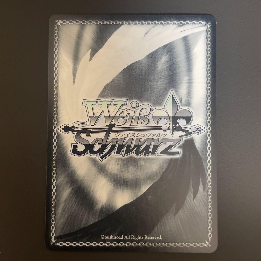 ヴァイスシュヴァルツ Summer Pockets 夏の思い出 しろは SP 青