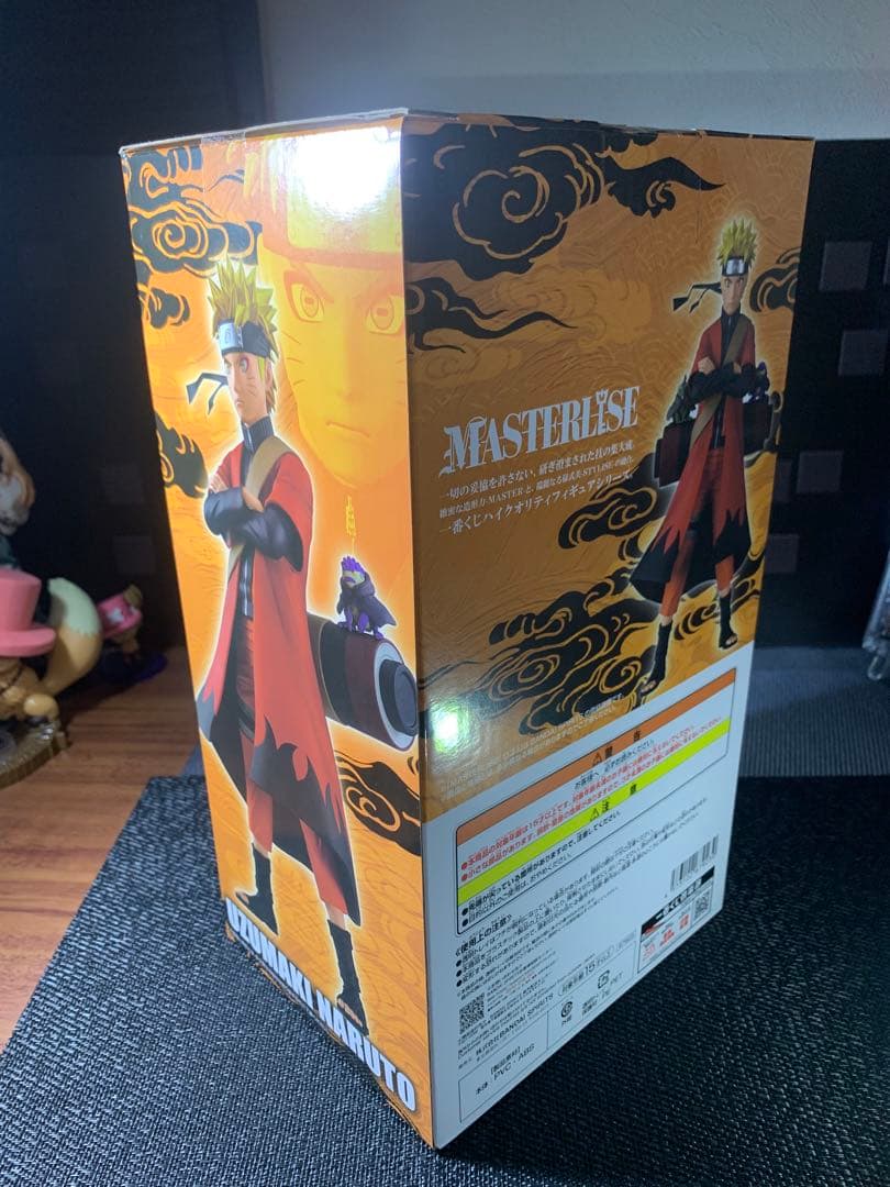 ナルト　一番くじ　A賞　他　オマケ