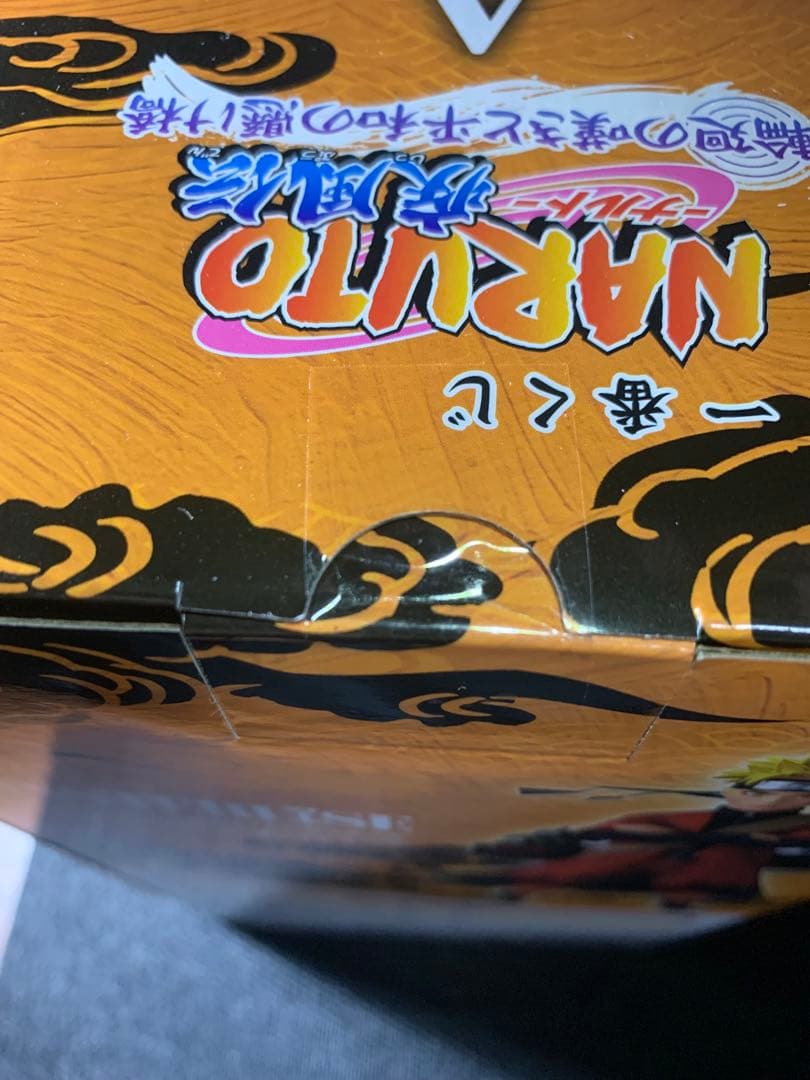 ナルト　一番くじ　A賞　他　オマケ