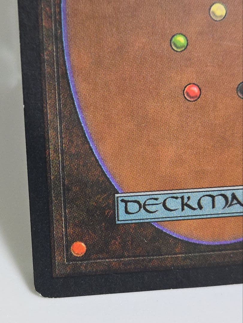 ファイレクシアンドレッドノート Phyrexian Dreadnought