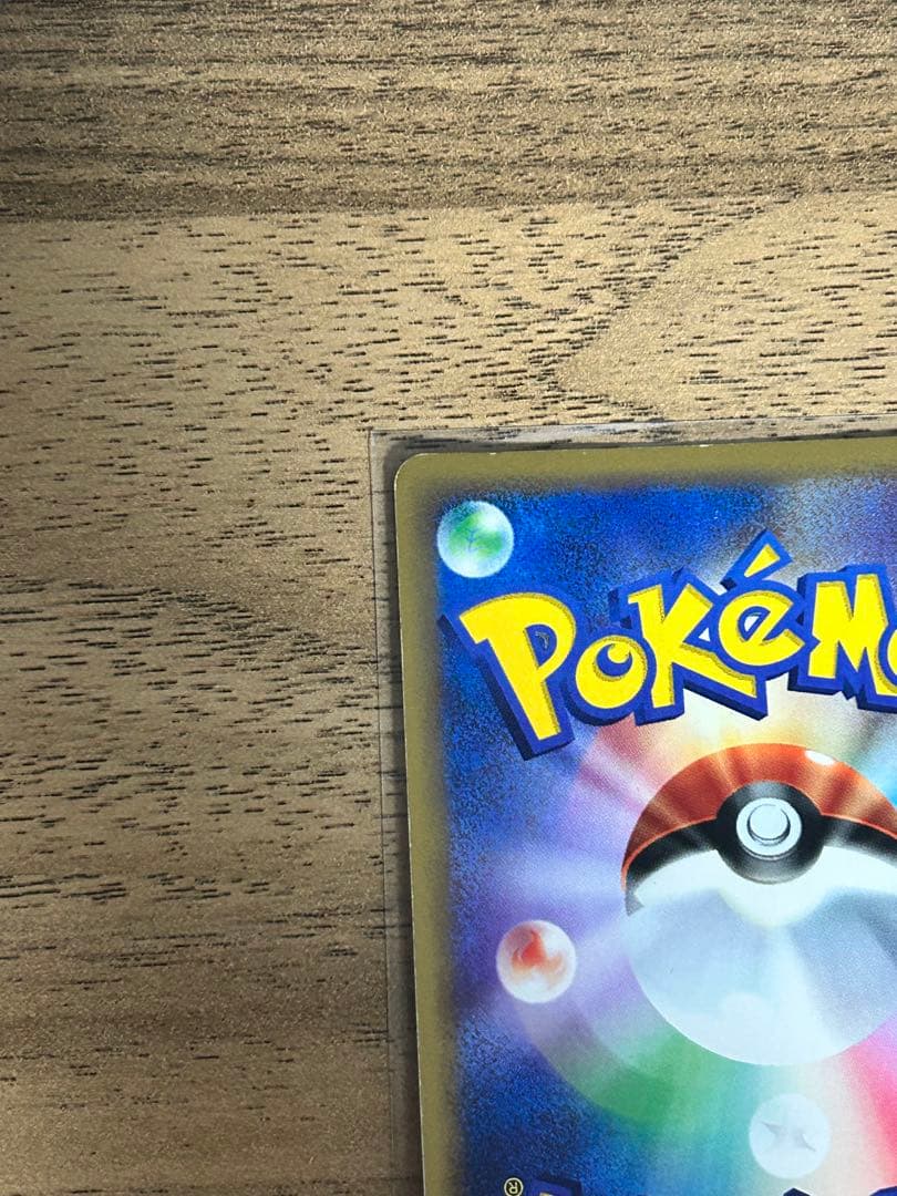 ゴローニャ クリスタルタイプ　カードe