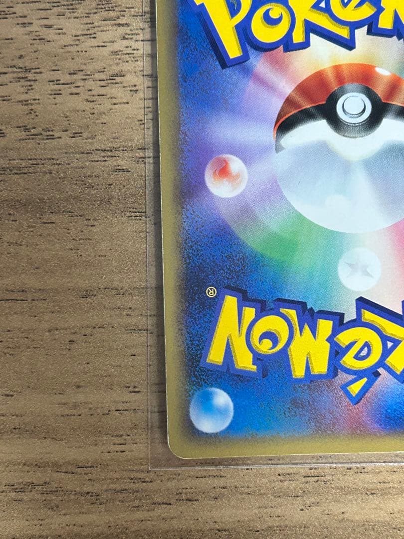 ゴローニャ クリスタルタイプ　カードe