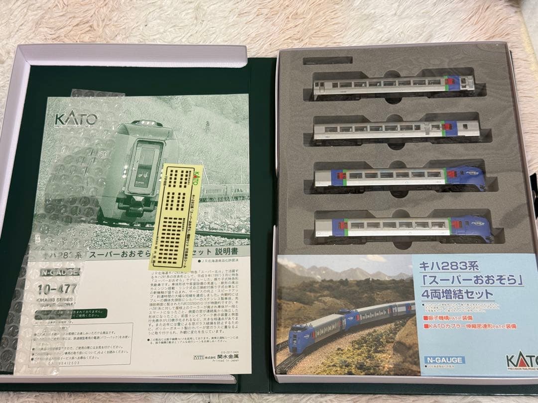 KATO 10-476 10-477 キハ283系スーパーおおぞら　10両セット