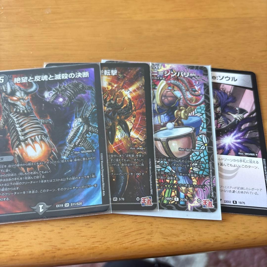 ヨビニオン　マルル　アナカラーマルルパーツ類