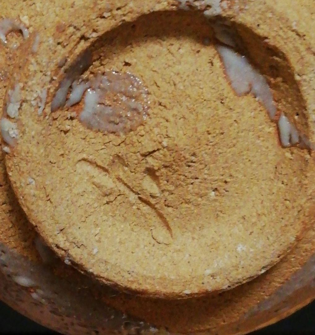 尋牛斎書付　中里重利作　絵唐津　銘『和楽』　茶碗　共箱　略歴付　仕服付　茶道具