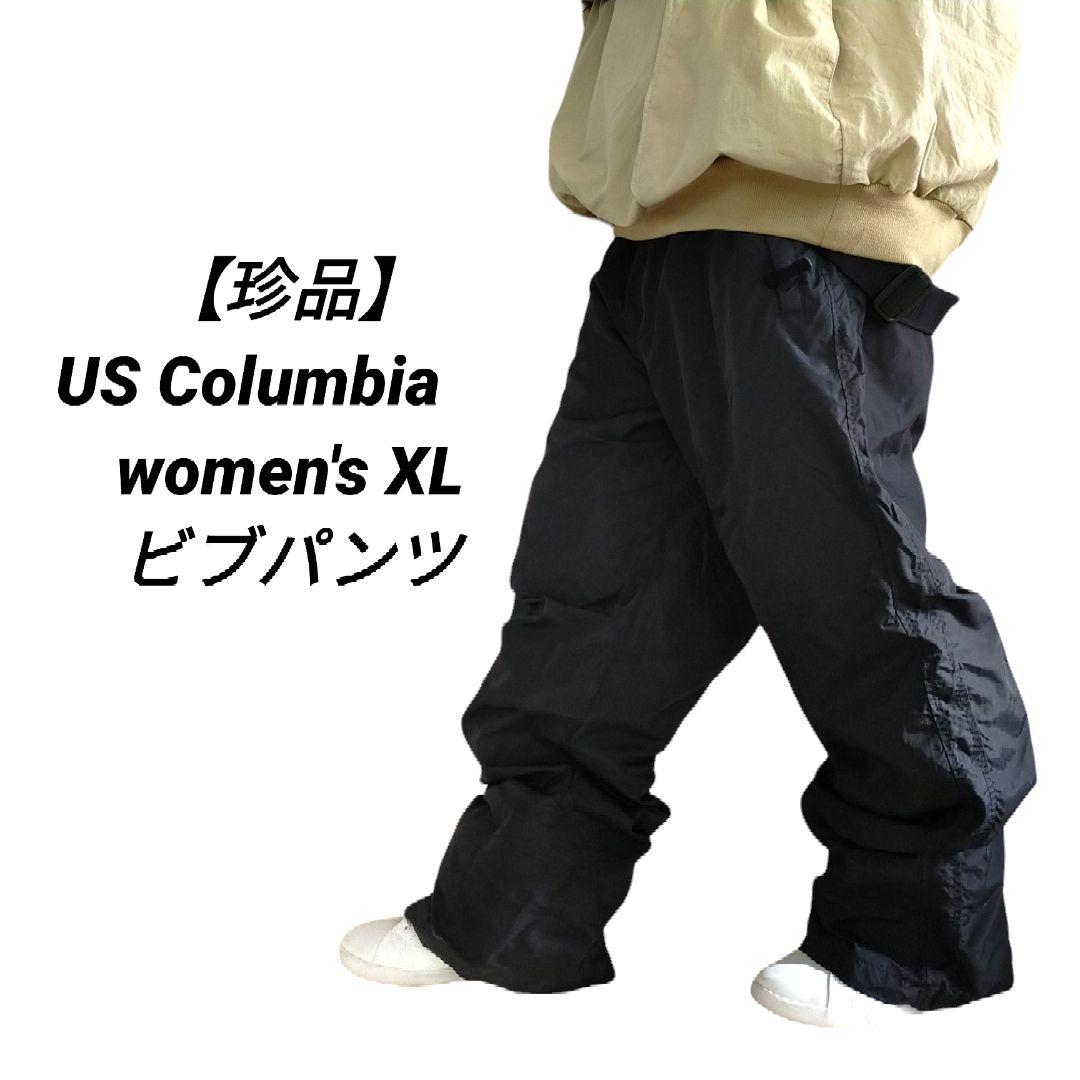 【珍品】US Columbia 黒 スキー スノーボード ビブパンツ XL