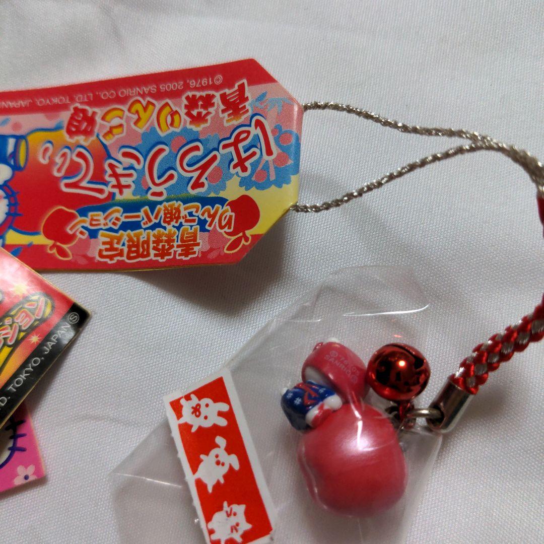 平成レトロ　ハローキティ ご当地　青森　根付　ストラップ3個