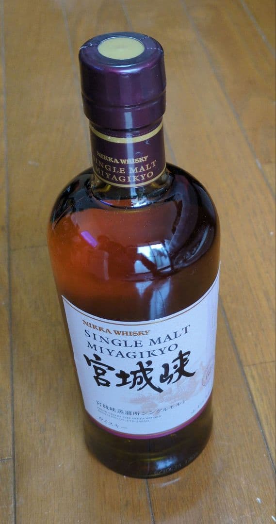 ニッカウイスキー 余市・宮城峡 セット