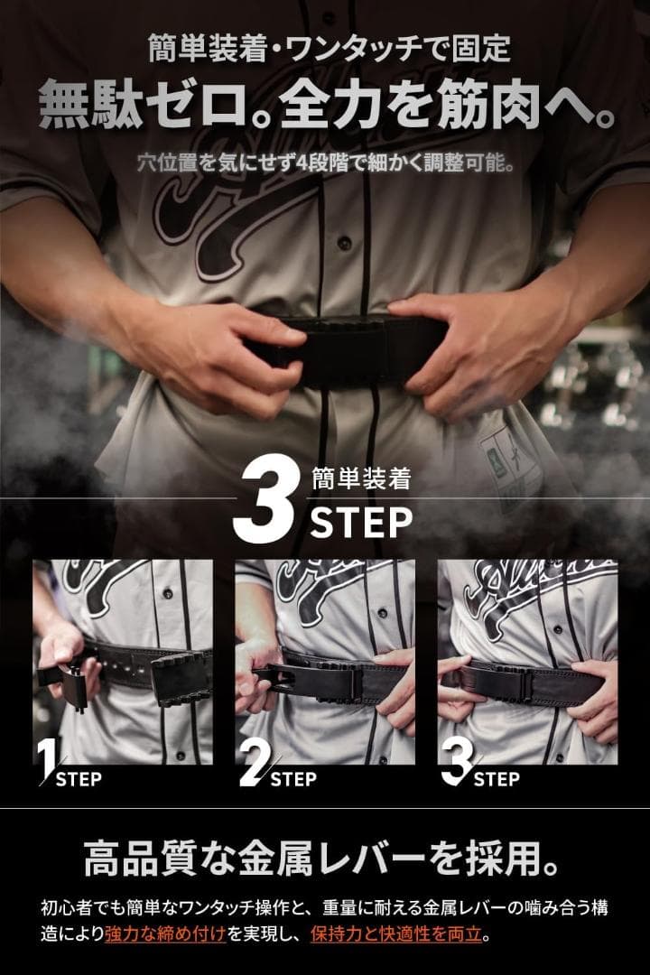 Lサイズ ALLOUT IFBB PRO監修 レバーアクションベルト
