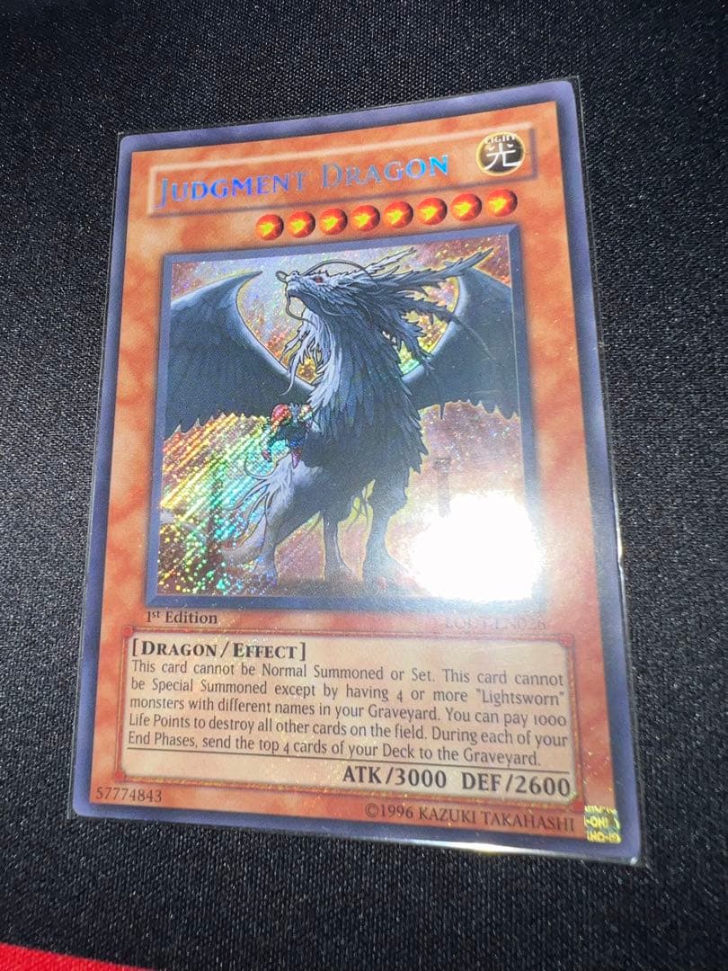 遊戯王 裁きの龍 2枚セット 英語