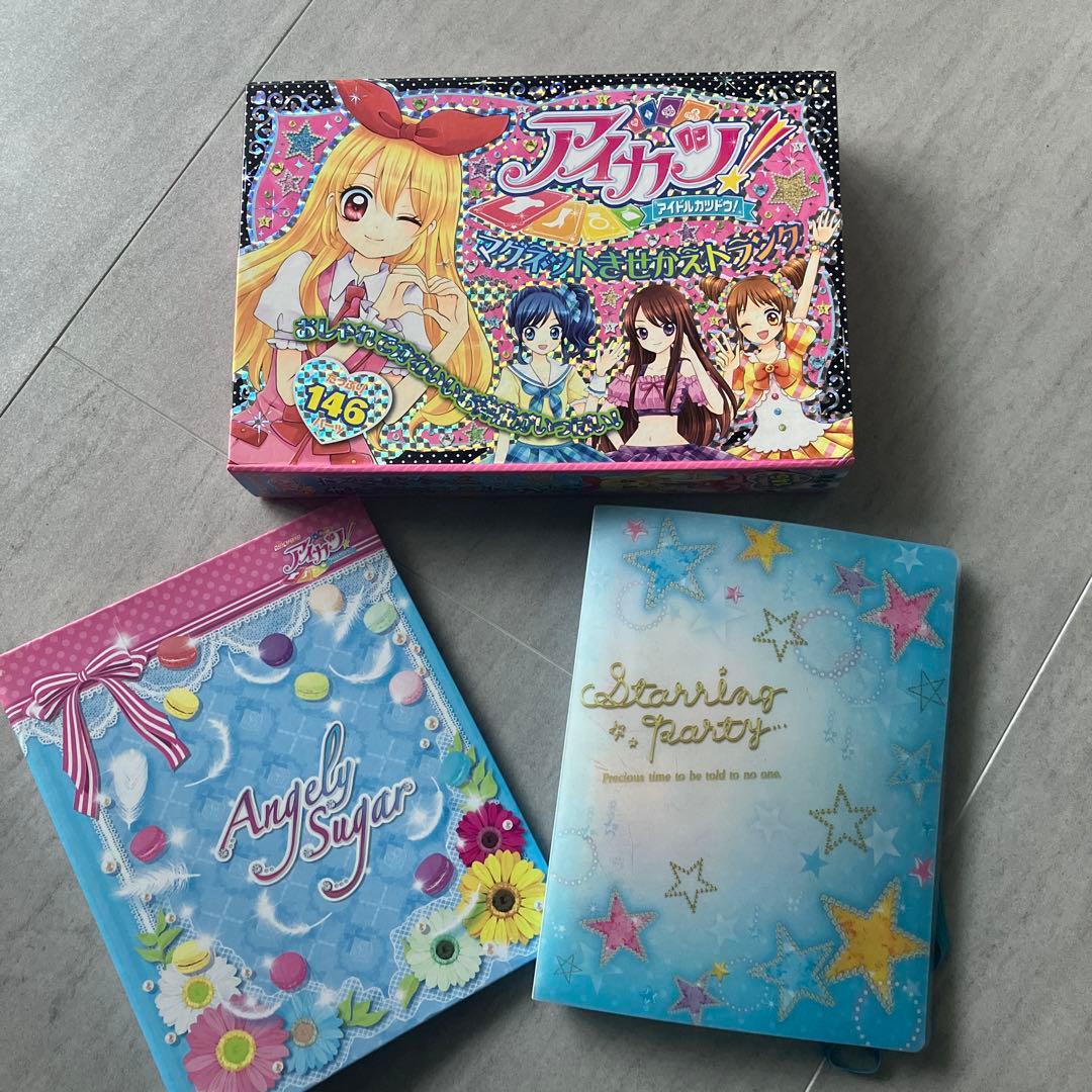 アイカツ！ファイル、カード、学生証、姫里マリアファン証明書、きせかえマグネット