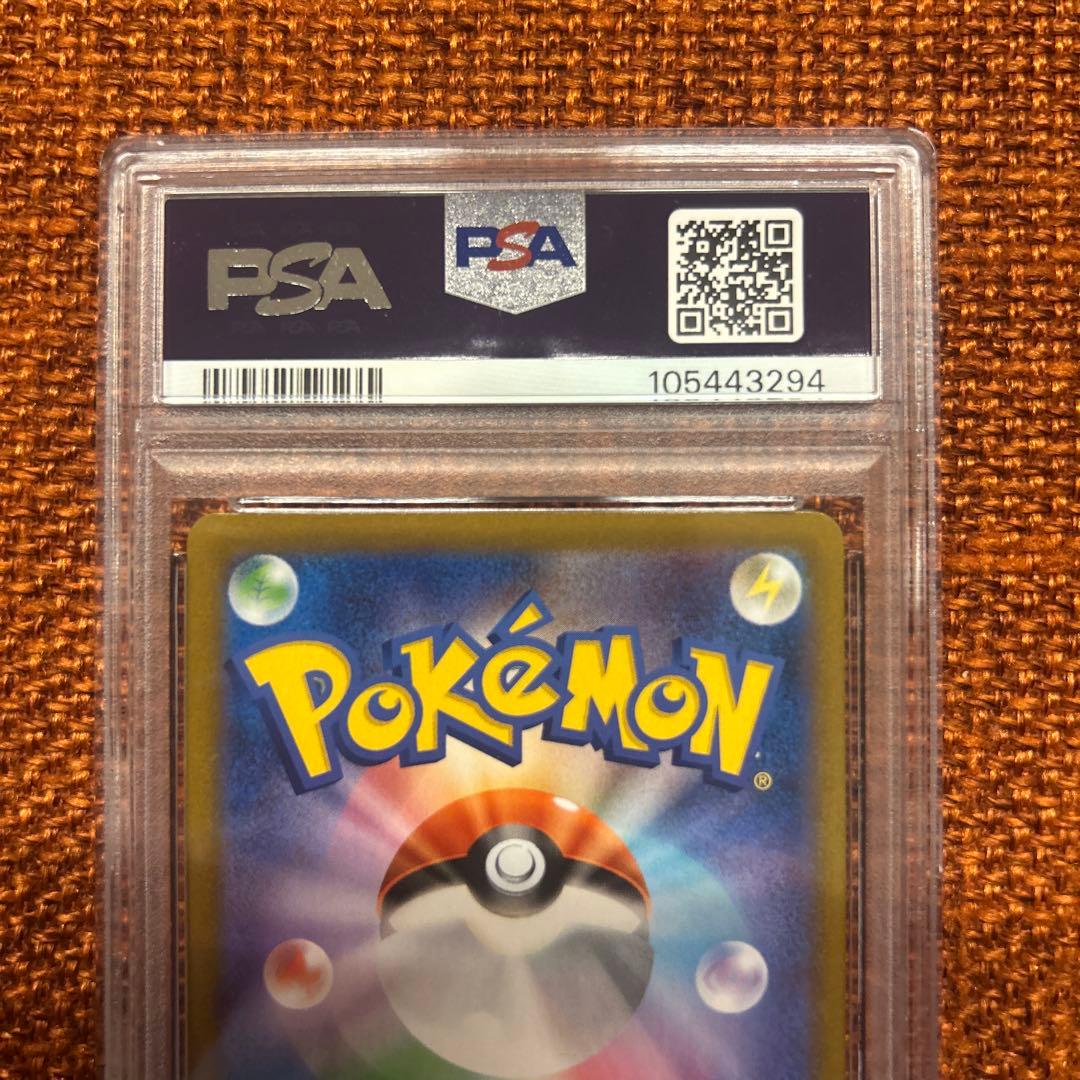 ゼクロム　CHR PSA10