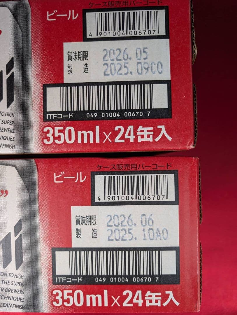 Asahi スーパードライ 350ml×24缶