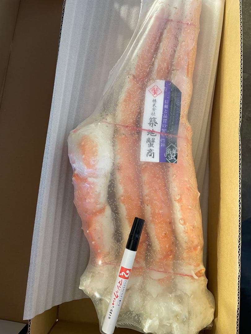 【超特大】冷凍ボイル　タラバガニ2肩/2.0kg×2(9L)