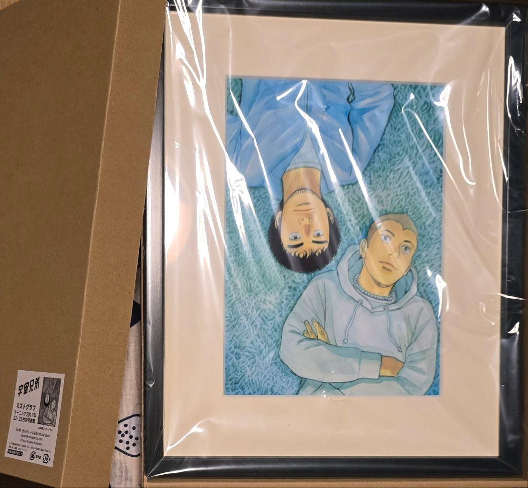 宇宙兄弟2017年モーニング合併号表紙ミストグラフ　複製原画　ムッタ　ヒビト