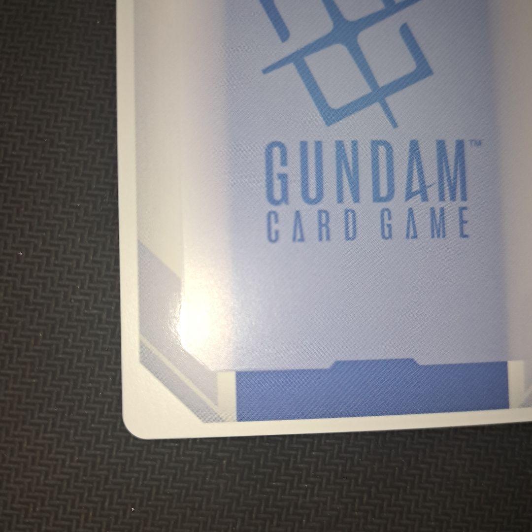ガンダムカードゲーム　溢れる慈愛　パラレル
