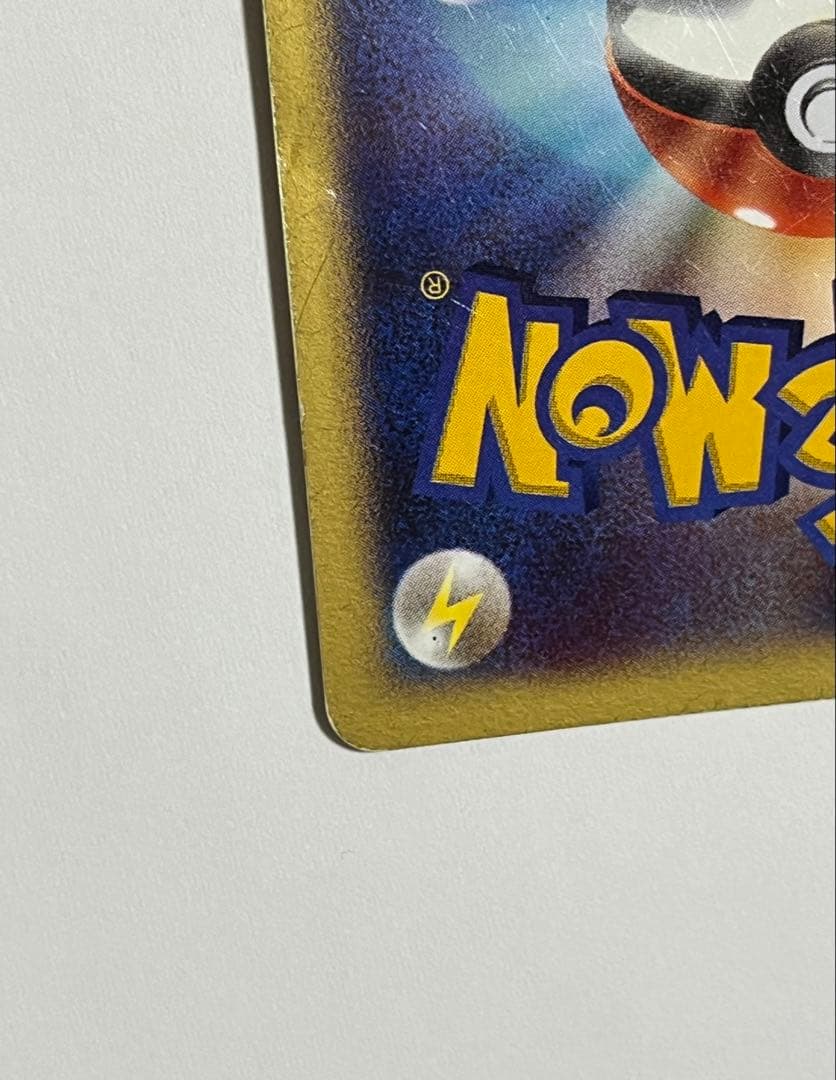 リザードン　デルタ種　スター　さいはての攻防