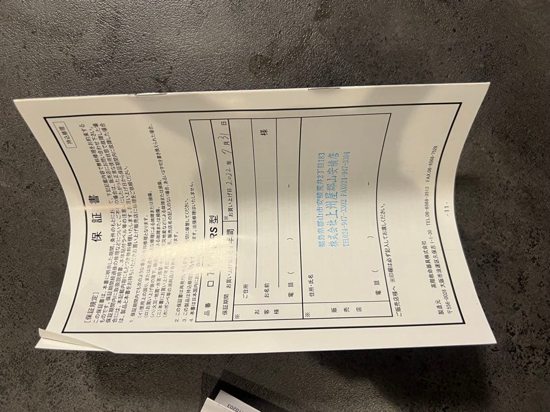 JACKALL ライフジャケット TYPE A ブラック