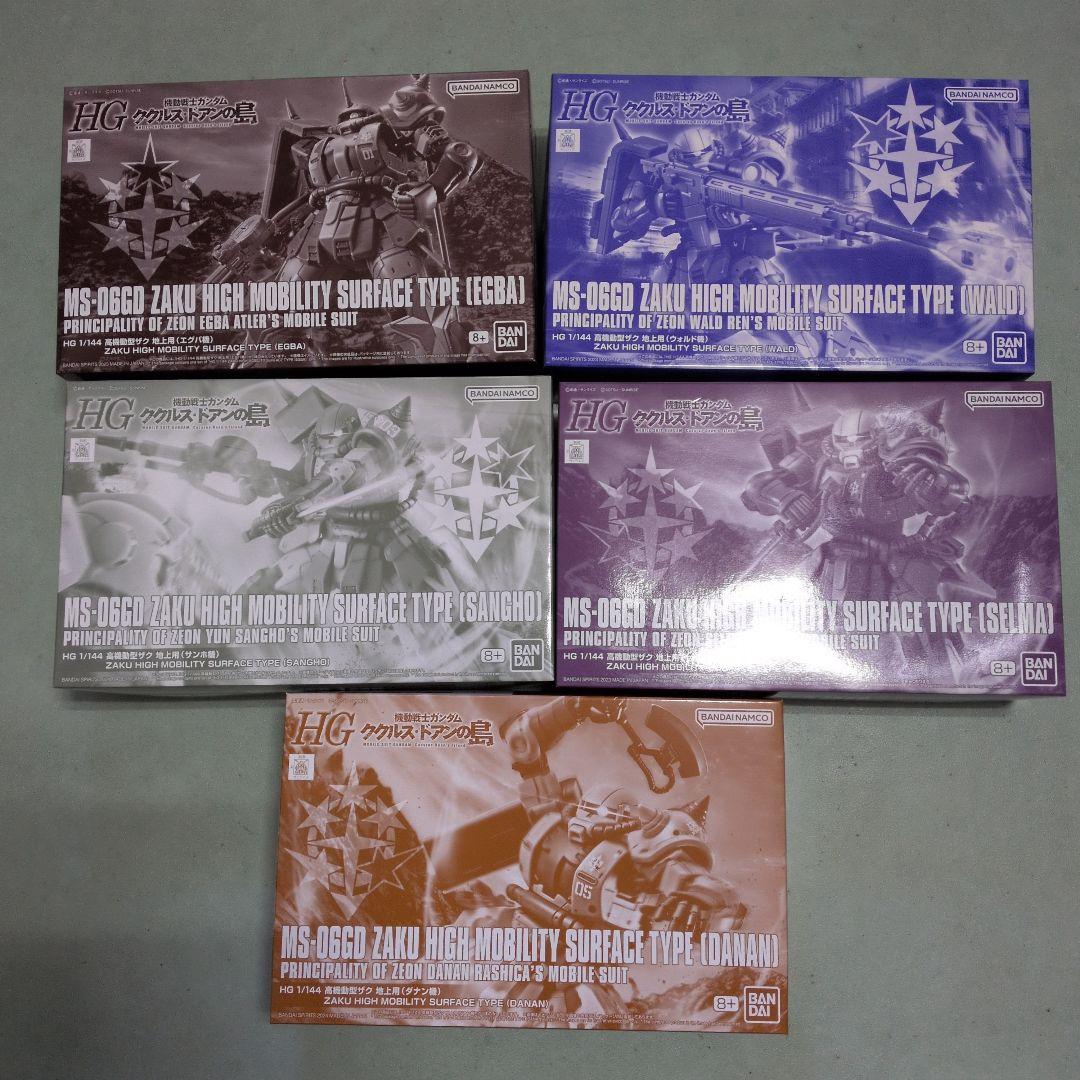 高機動型ザク 地上用 5体セット（プレバン限定）（バラ売り不可）