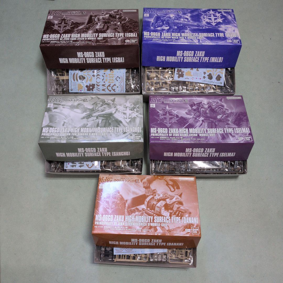 高機動型ザク 地上用 5体セット（プレバン限定）（バラ売り不可）