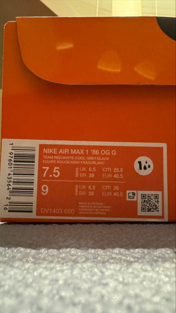 25.5 NIKE AIR MAX 1 '86 OG GOLFゴルフシューズ