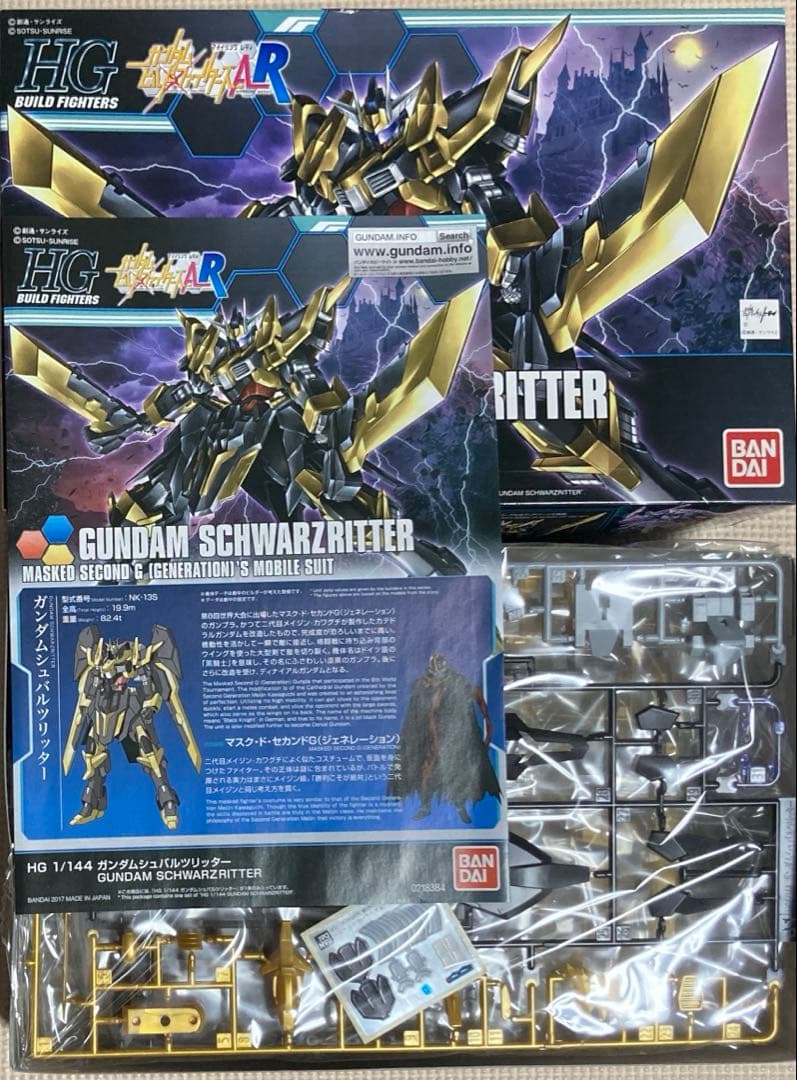 HGBF HGBD HI-νガンダムブレイヴほか 計5点