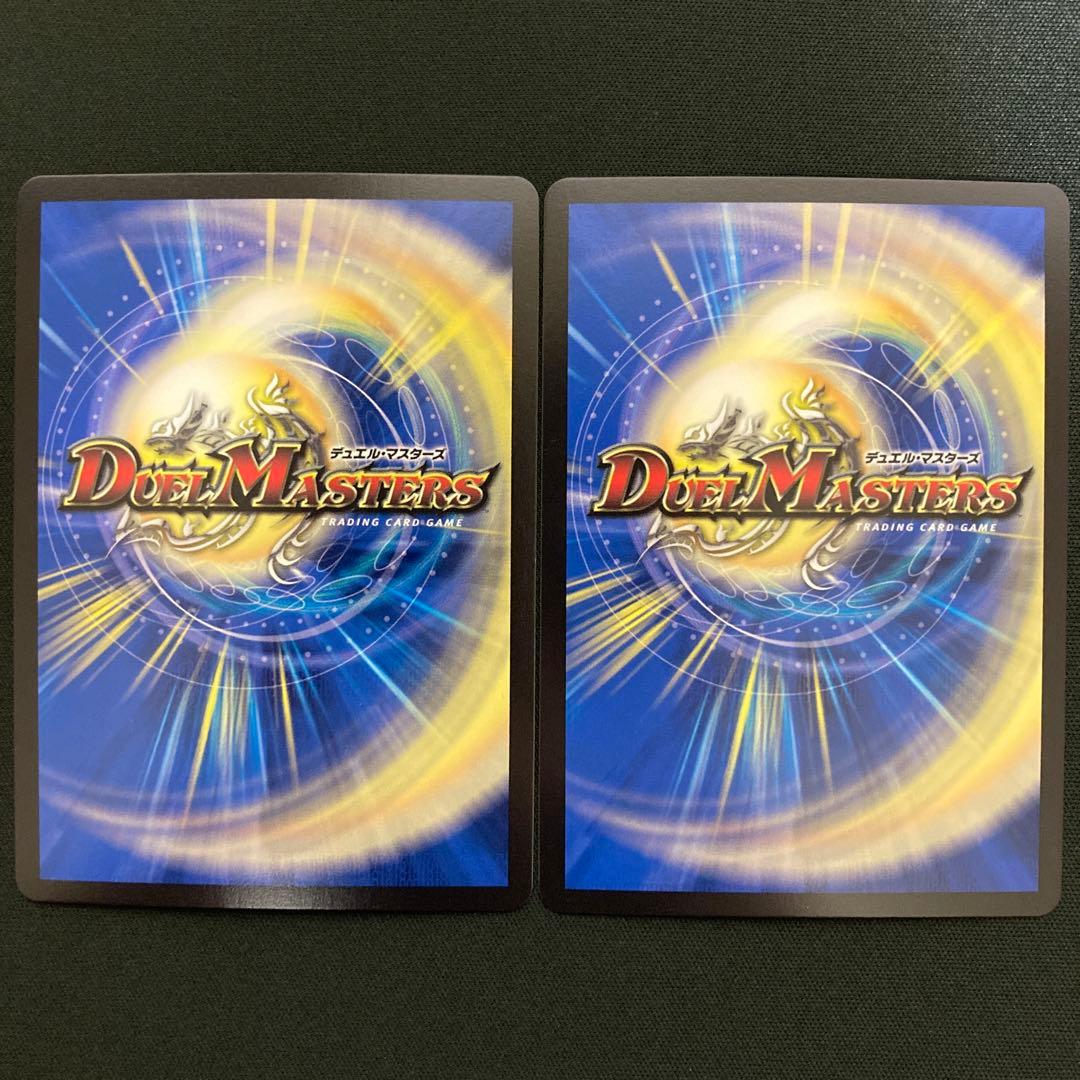 龍后人形メアリージェニー シークレット 2枚