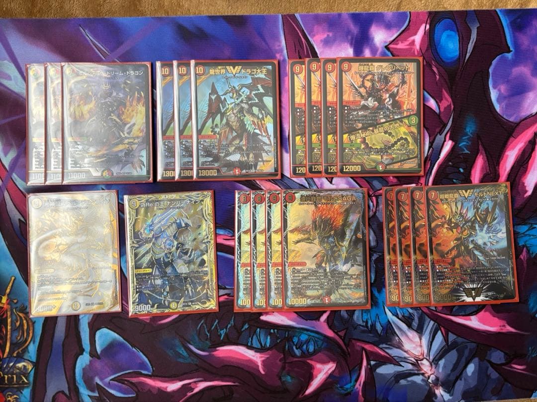 デュエルマスターズ　4cモルトドリームデッキ