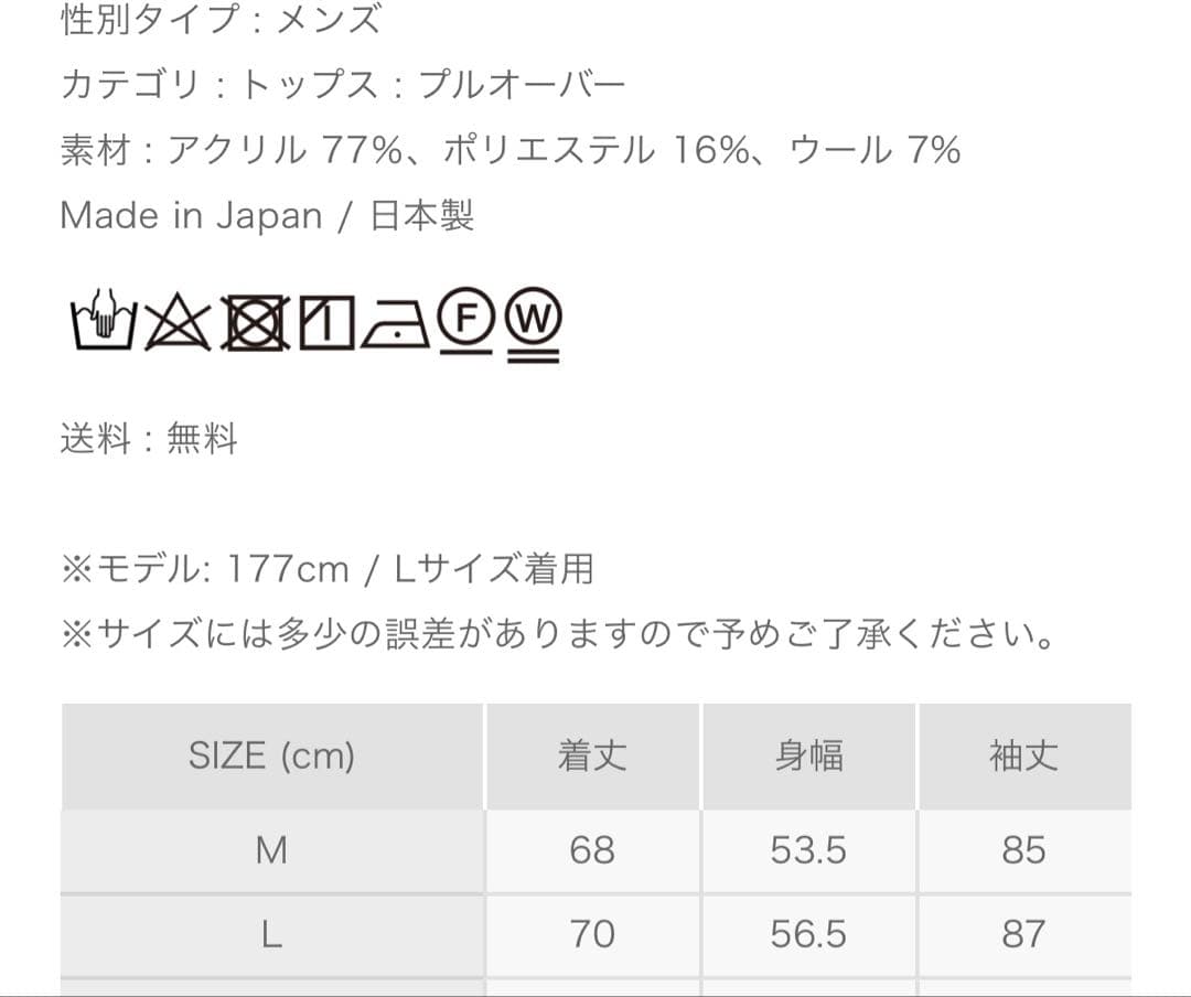 8YARDS CBBOA CrewNeck メンズ トレーナー