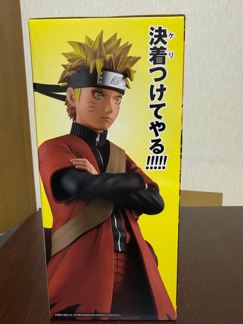 NARUTO 一番くじ　A賞 うずまきナルト　仙人モード　フィギュア