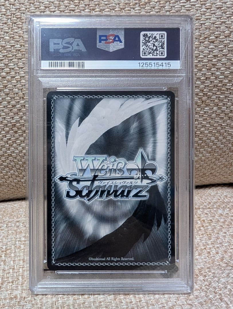 アロナsp psa10 ブルーアーカイブ