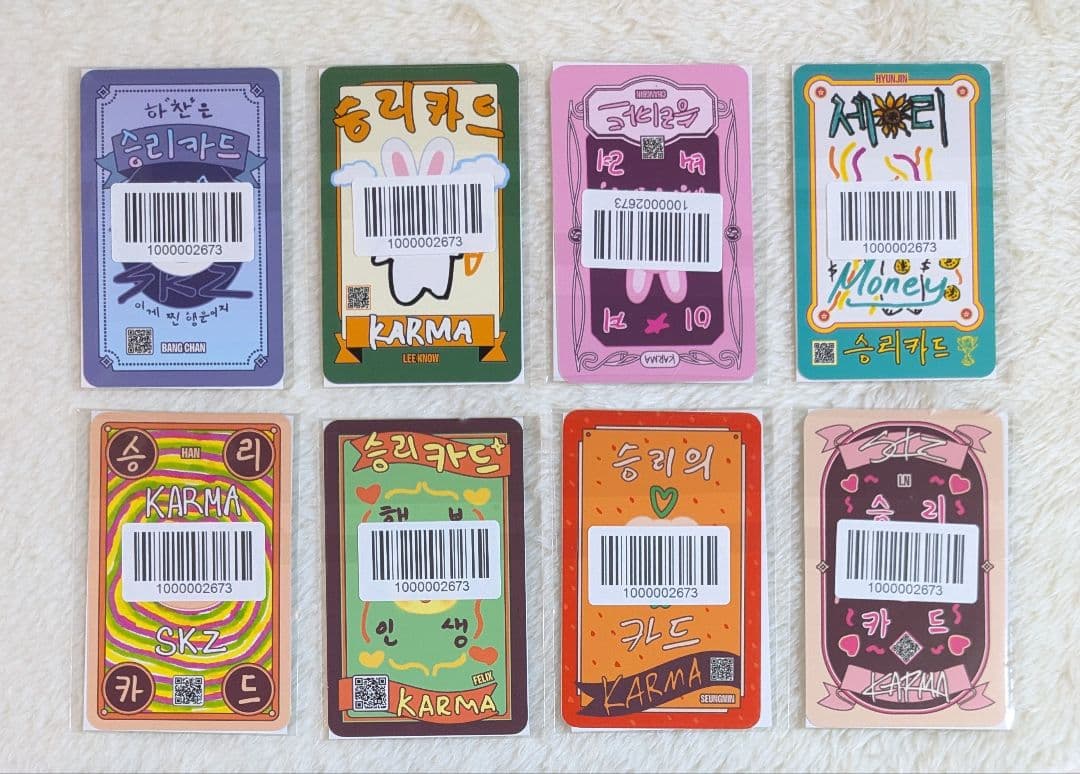 Stray Kids KARMA リアルタッチ ラキドロ コンプ